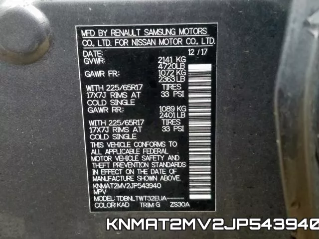 KNMAT2MV2JP543940 фото 2