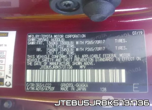 JTEBU5JR8K5731736 фото 7