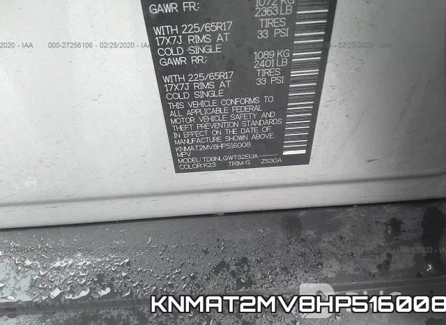 KNMAT2MV8HP516008 фото 3