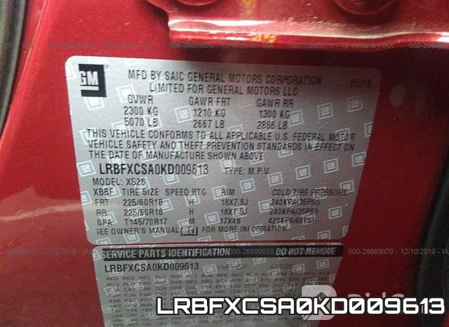 LRBFXCSA0KD009613 фото 7