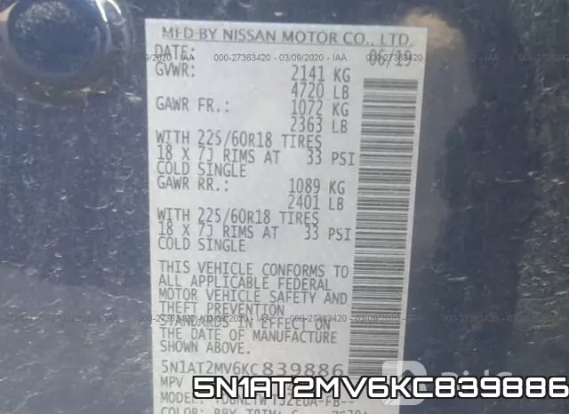 5N1AT2MV6KC839886 фото 6