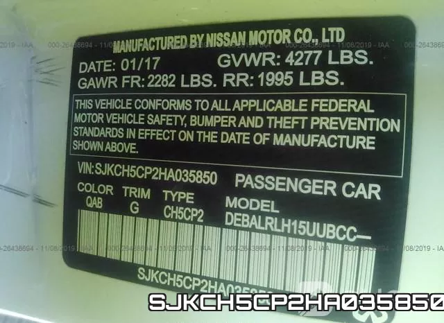 SJKCH5CP2HA035850 фото 7