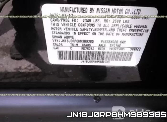 JN1BJ0RP8HM389385 фото 10