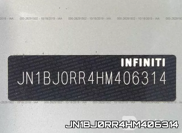 JN1BJ0RR4HM406314 фото 8