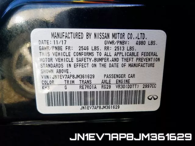 JN1EV7AP8JM361629 фото 2