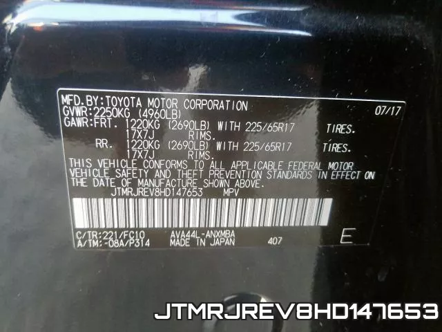 JTMRJREV8HD147653 фото 2