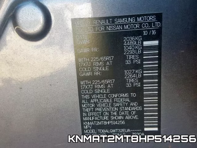 KNMAT2MT8HP514256 фото 2