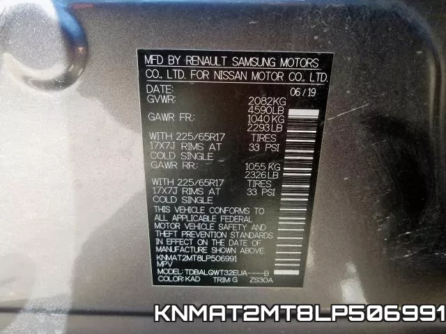 KNMAT2MT8LP506991 фото 2