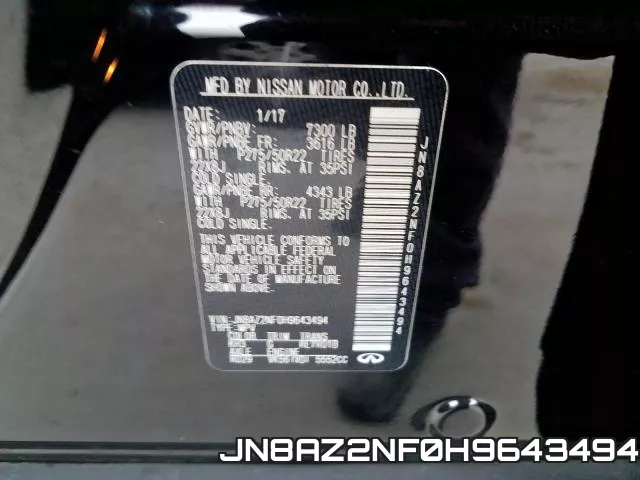 JN8AZ2NF0H9643494 фото 2