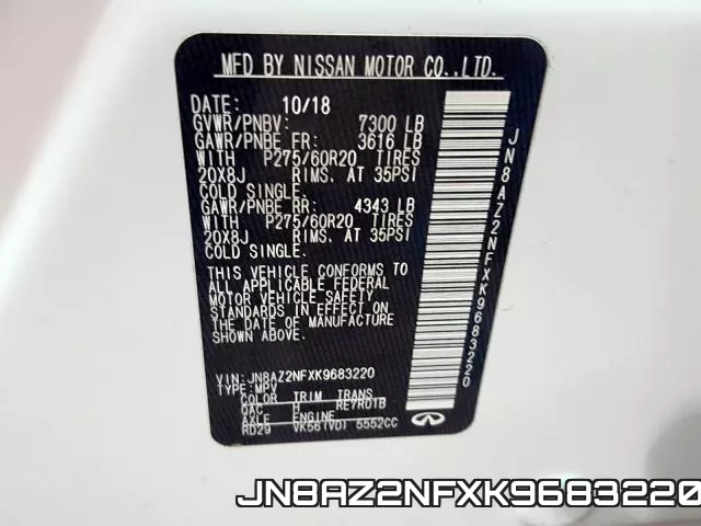 JN8AZ2NFXK9683220 фото 2