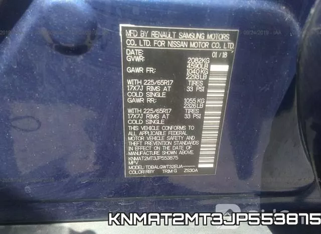 KNMAT2MT3JP553875 фото 7