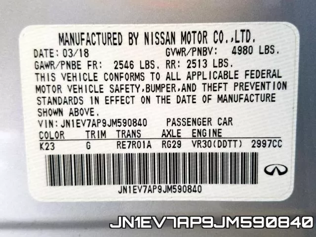 JN1EV7AP9JM590840 фото 2