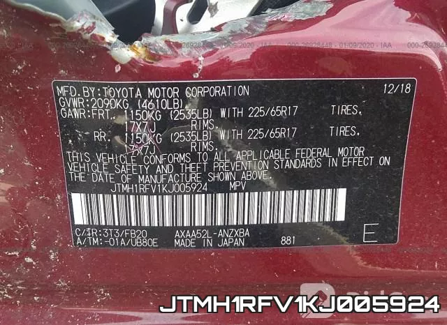 JTMH1RFV1KJ005924 фото 6