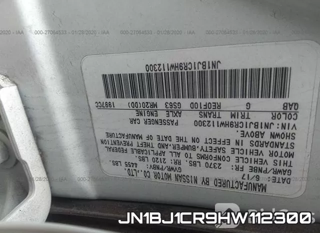 JN1BJ1CR9HW112300 фото 8