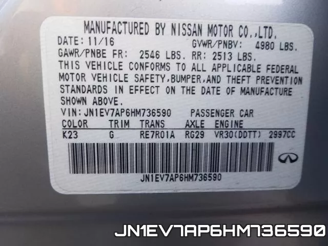 JN1EV7AP6HM736590 фото 2
