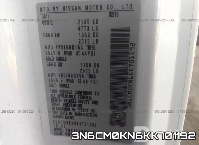 3N6CM0KN6KK701192 фото 8