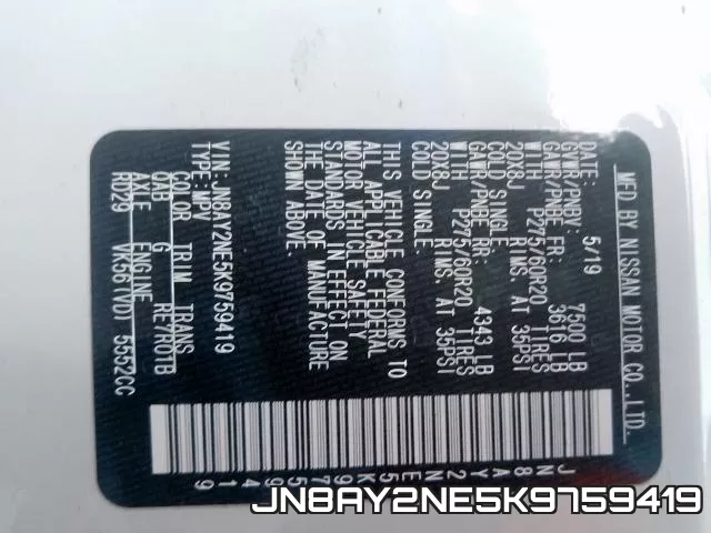 JN8AY2NE5K9759419 фото 2