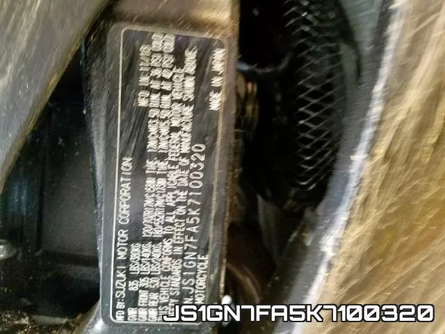 JS1GN7FA5K7100320 фото 2