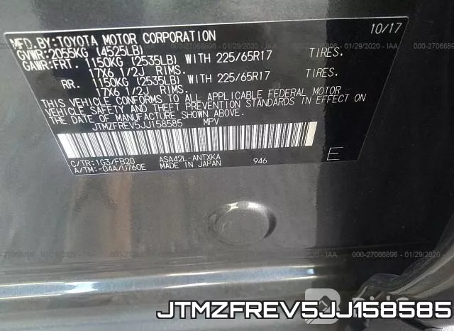 JTMZFREV5JJ158585 фото 6