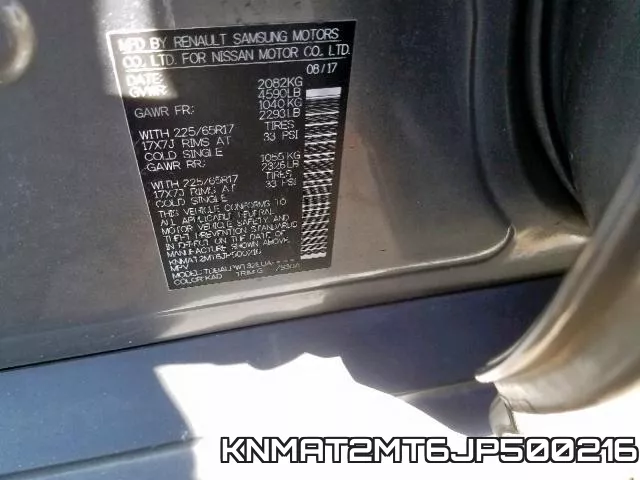 KNMAT2MT6JP500216 фото 2