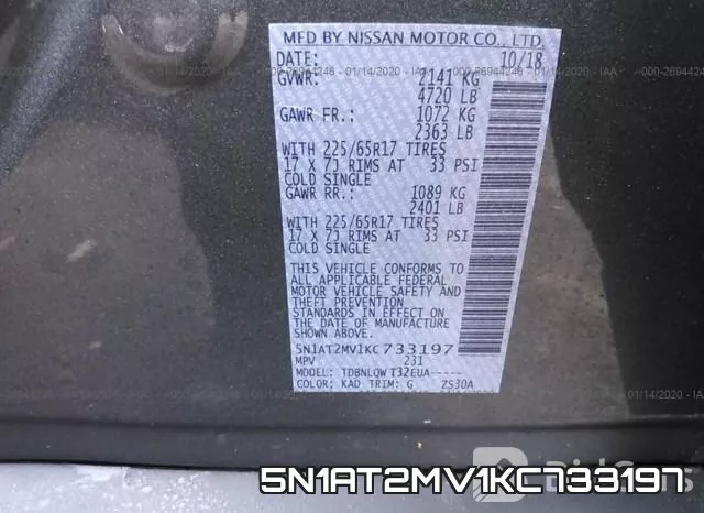 5N1AT2MV1KC733197 фото 8