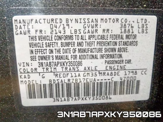3N1AB7APXKY350086 фото 2