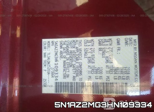 5N1AZ2MG3HN109334 фото 8