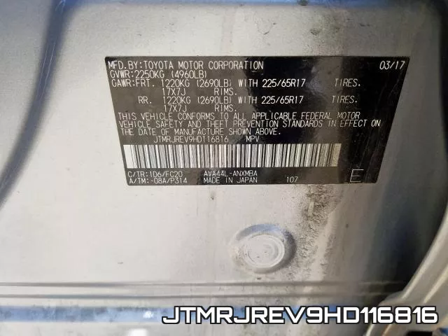JTMRJREV9HD116816 фото 2