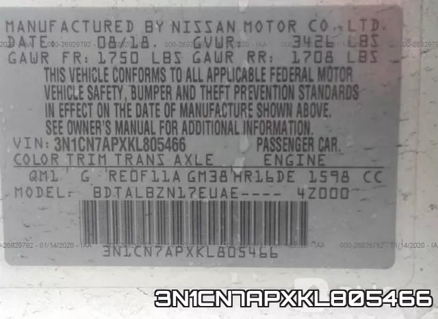 3N1CN7APXKL805466 фото 7