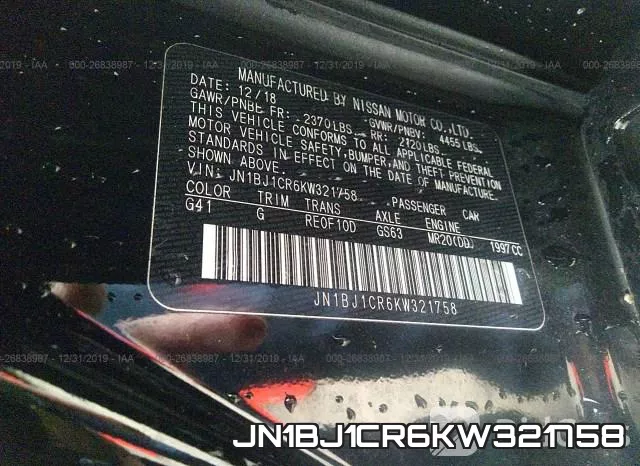 JN1BJ1CR6KW321758 фото 9