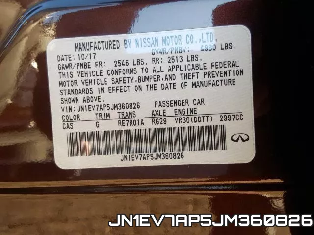 JN1EV7AP5JM360826 фото 2