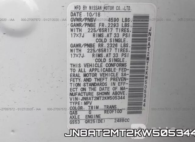 JN8AT2MT2KW505344 фото 6