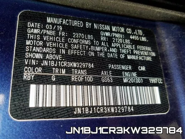JN1BJ1CR3KW329784 фото 2