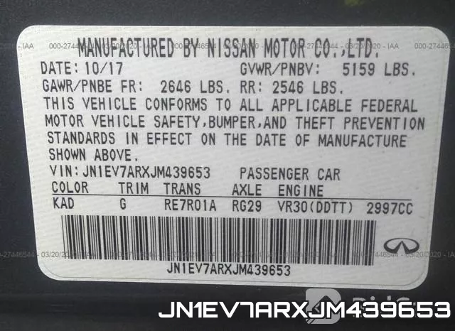 JN1EV7ARXJM439653 фото 10