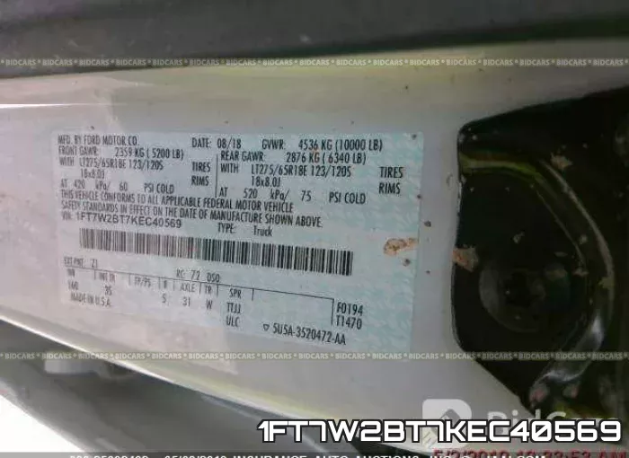 1FT7W2BT7KEC40569 фото 7