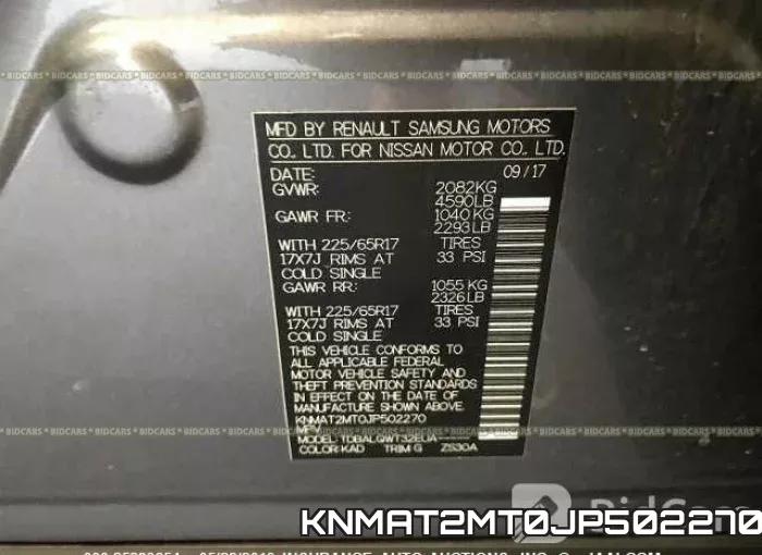 KNMAT2MT0JP502270 фото 10