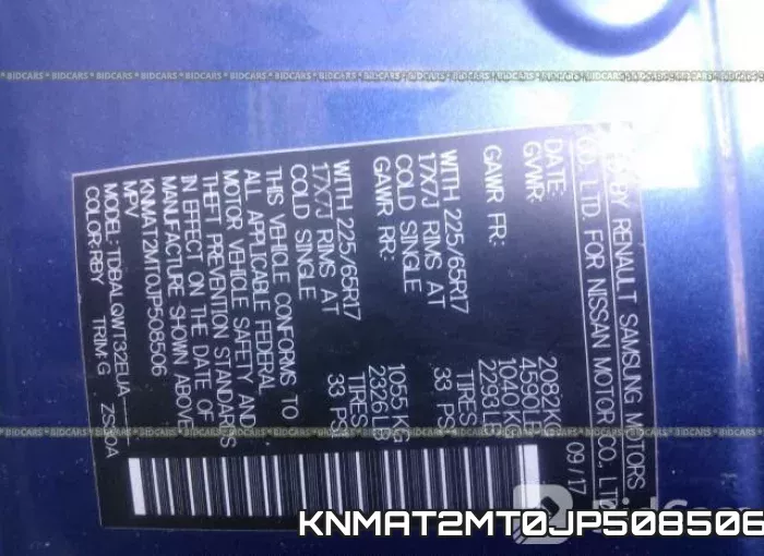 KNMAT2MT0JP508506 фото 10