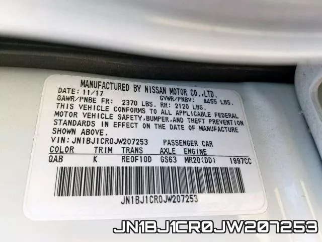 JN1BJ1CR0JW207253 фото 2