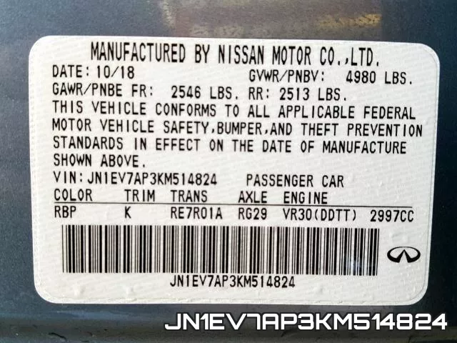 JN1EV7AP3KM514824 фото 2