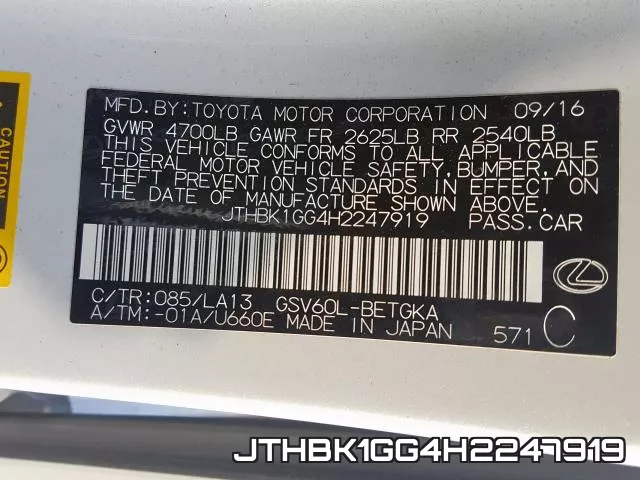 JTHBK1GG4H2247919 фото 2