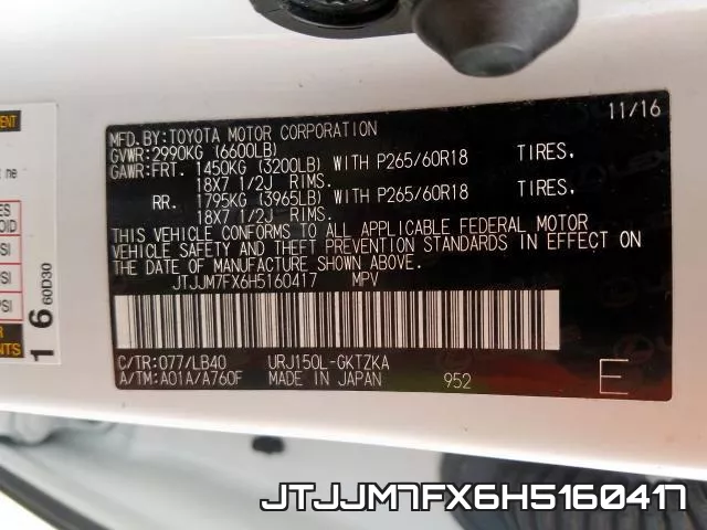 JTJJM7FX6H5160417 фото 2