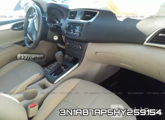 3N1AB7AP5HY259154 фото 5