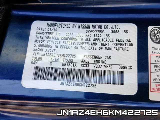 JN1AZ4EH6KM422725 фото 2