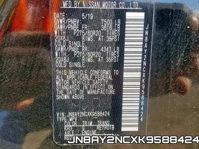 JN8AY2NCXK9588424 фото 2