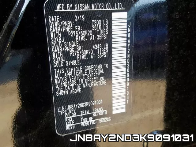 JN8AY2ND3K9091031 фото 2