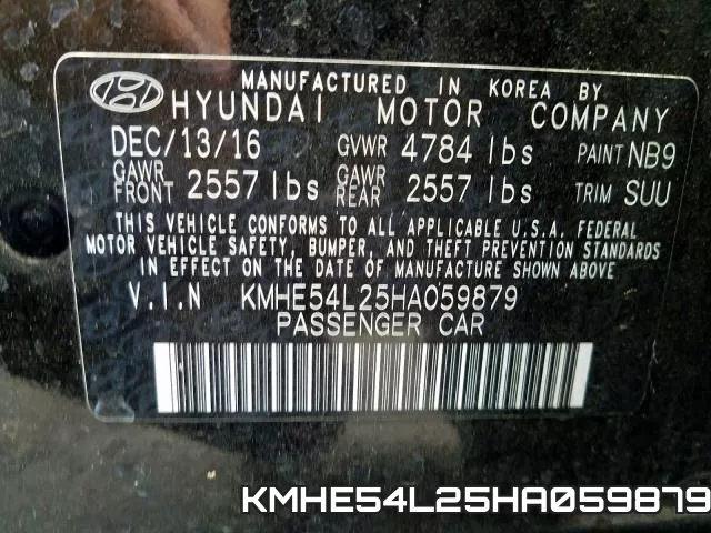 KMHE54L25HA059879 фото 2