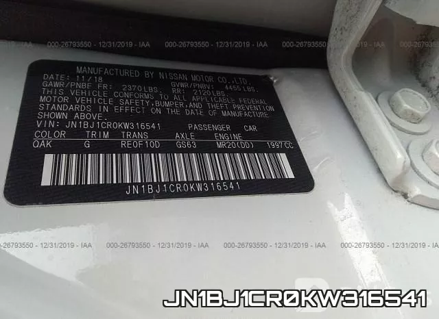 JN1BJ1CR0KW316541 фото 7