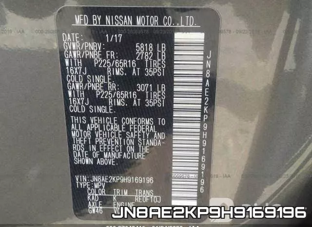 JN8AE2KP9H9169196 фото 10