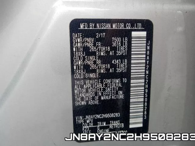 JN8AY2NC2H9508283 фото 2