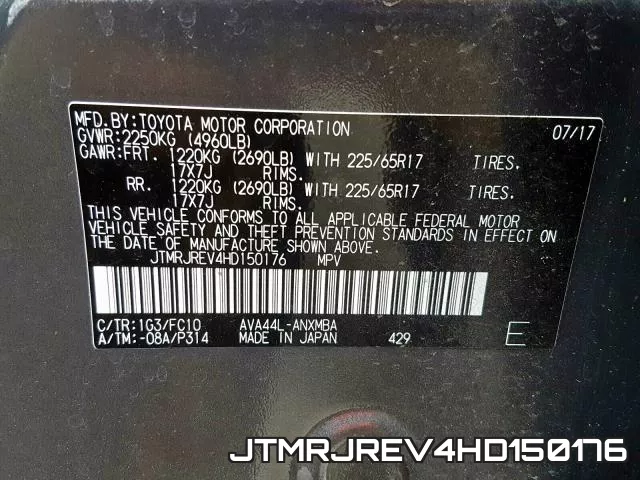 JTMRJREV4HD150176 фото 2